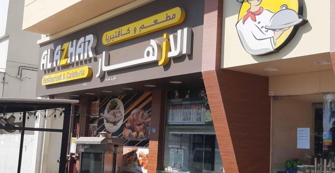 Фото номер 1 - Boom Boom, restaurant - Dubai, UAE