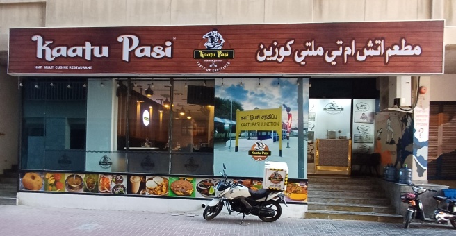 Фото номер 1 - Kaatu Pasi HMT Multicuisine, restaurant - Dubai, UAE