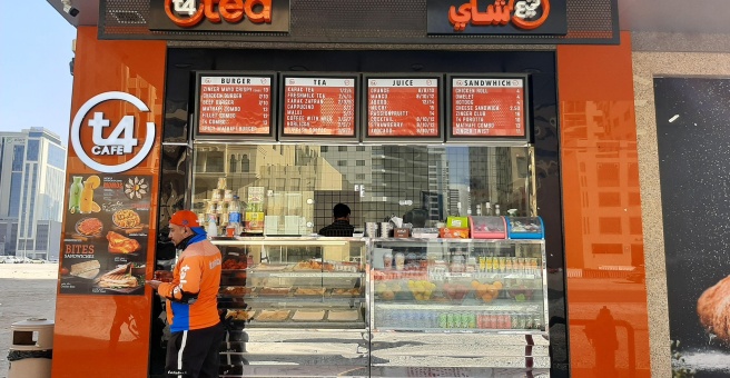 Фото номер 1 - T 4 Tea, cafeteria - Dubai, UAE
