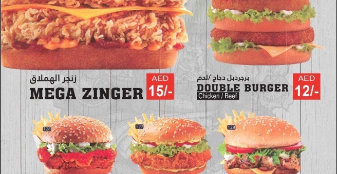 Фото номер 5 - Deshi Hot Chicken, cafeteria - Dubai, UAE