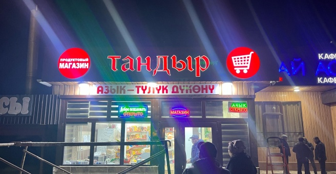 Фото номер 2 - Полиграфический центр - Бишкек, Кыргызстан