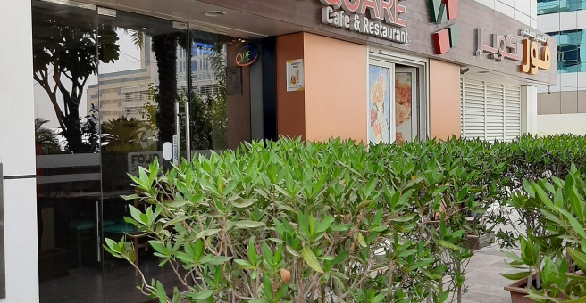 Фото номер 4 - Four Square Cafe & Restaurant - Dubai, UAE