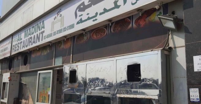 Фото номер 1 - Arus Al Madina, restaurant - Dubai, UAE