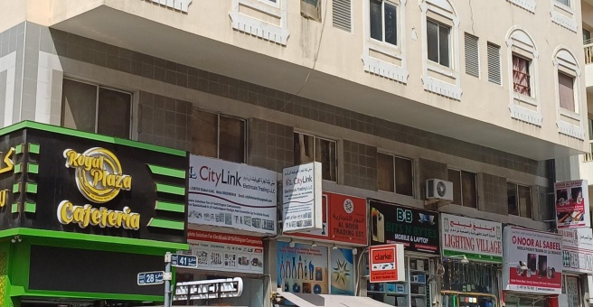 Фото номер 1 - Royal Plaza , cafeteria - Dubai, UAE