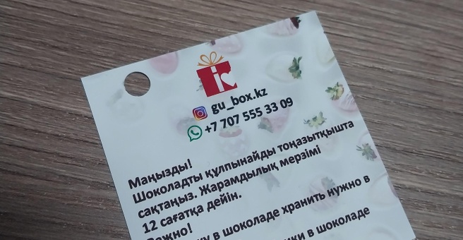 Фото номер 5 - Полиграфия - Астана, Казахстан