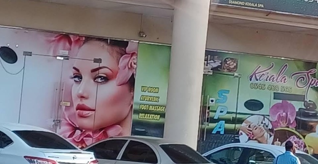 Фото номер 4 - Papaya Salad, restaurant - Dubai, UAE