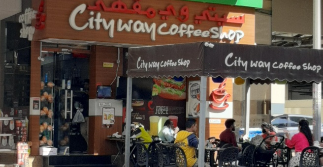 Фото номер 3 - City Way, cafeteria - Dubai, UAE