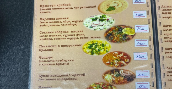 Фото номер 3 - Doner Banu, кафе - Алматы, Казахстан