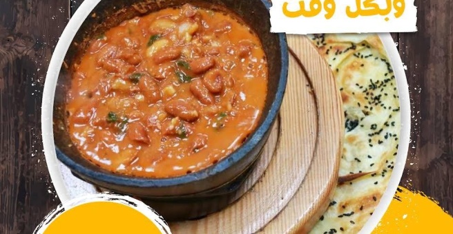 Фото номер 6 - Yemen Al Saeed Restaurant, restaurant - Dubai, UAE