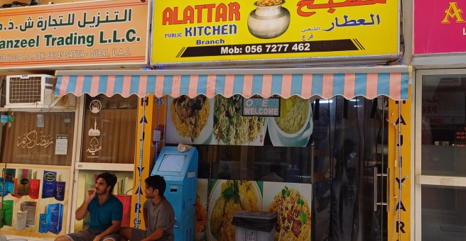 Фото номер 2 - Al Attar Public Kitchen, catering service company - Dubai, UAE