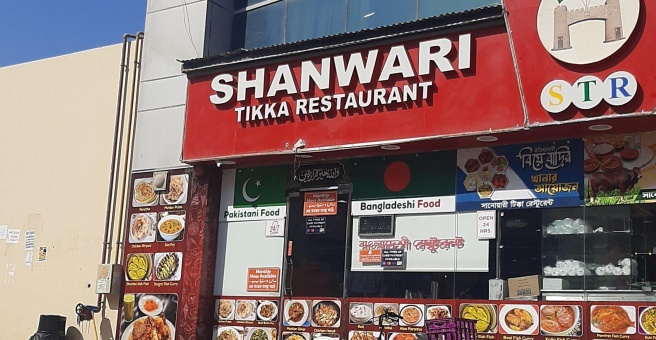 Фото номер 4 - Shanwari Tikka, restaurant - Dubai, UAE