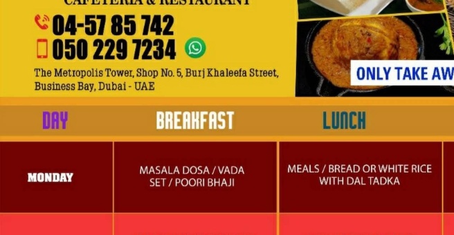 Фото номер 4 - One Food Spot, cafeteria and restaurant - Dubai, UAE