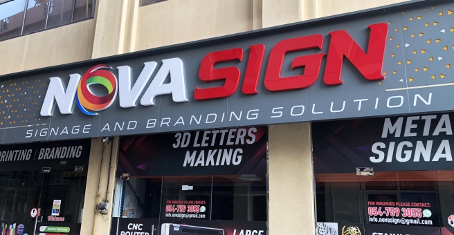 Фото номер 1 - Nova Sign Printing & Advertising - Dubai, UAE