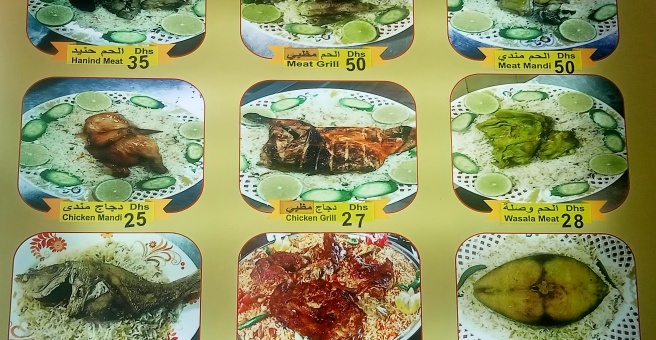 Фото номер 2 - Al Tasamoh Kitchen & Mandi, restaurant - Dubai, UAE