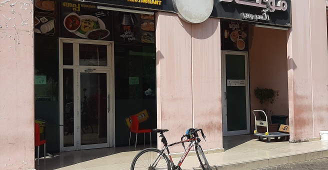 Фото номер 2 - Km Tattukada, restaurant - Dubai, UAE