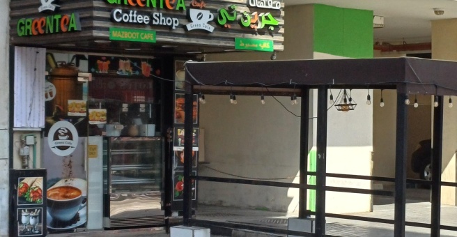 Фото номер 4 - Green Tea, coffee shop - Dubai, UAE