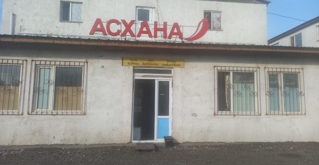 Фото номер 4 - Sangizar - Астана, Казахстан