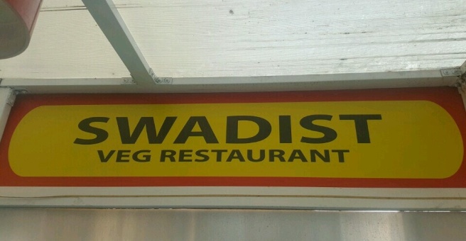 Фото номер 4 - Swadist, vegetarian restaurant - Dubai, UAE