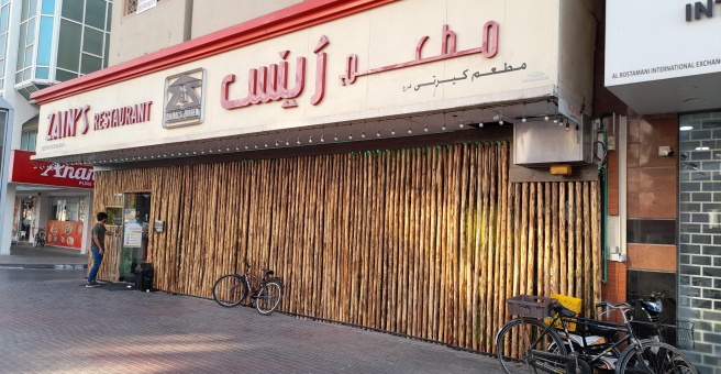 Фото номер 1 - Zain's, restaurant - Dubai, UAE