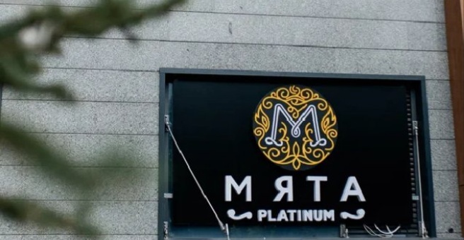 Фото номер 1 - Мята Platinum Alapark, лаундж-бар - Алматы, Казахстан