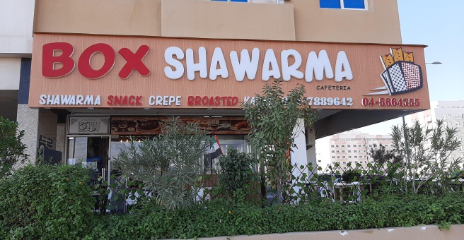 Фото номер 5 - Box Shawarma, restaurant - Dubai, UAE