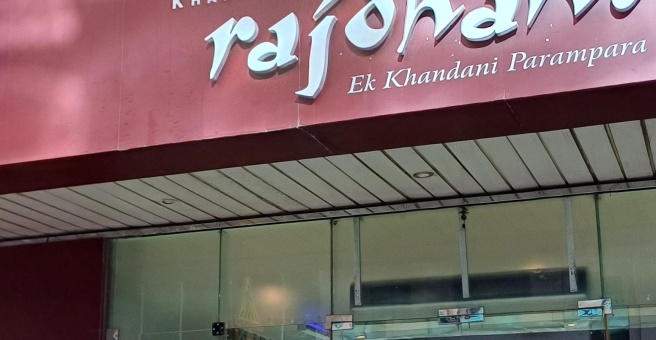 Фото номер 1 - Rajdhani Street, restaurant - Dubai, UAE
