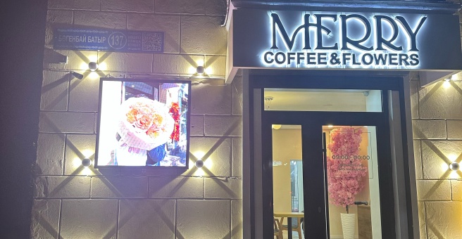 Фото номер 1 - Merry coffee , кофейня - Алматы, Казахстан