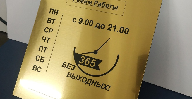 Фото номер 1 - Aitmahambet, типография - Алматы, Казахстан