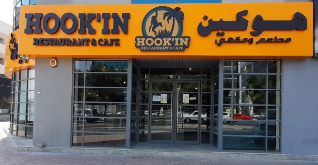 Фото номер 3 - Hook'In, restaurant and cafe - Dubai, UAE