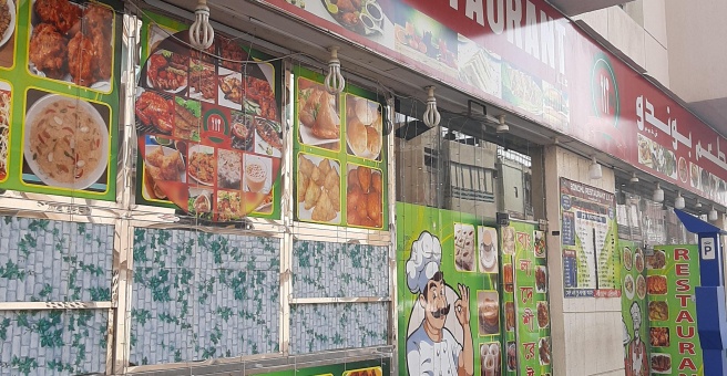 Фото номер 2 - Bondhu, restaurant - Dubai, UAE