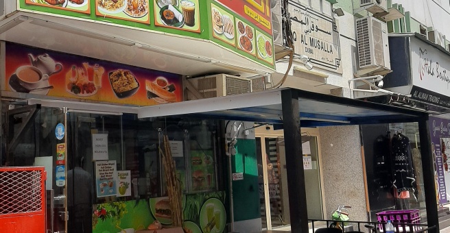 Фото номер 1 - Al Fajar Al Mashriq, restaurant - Dubai, UAE