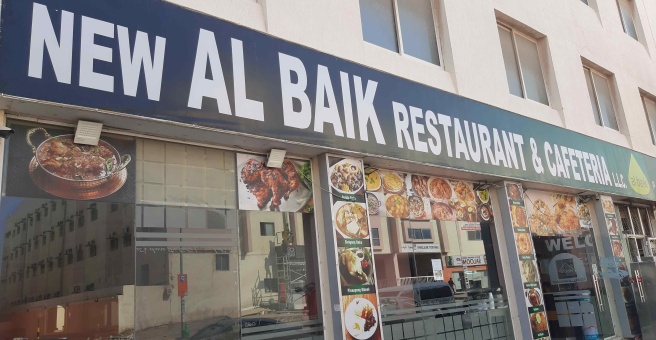 Фото номер 2 - New Al Baik, restaurant - Dubai, UAE