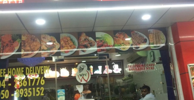 Фото номер 2 - Warqaa Falcon Restaurant & Cafeteria - Dubai, UAE