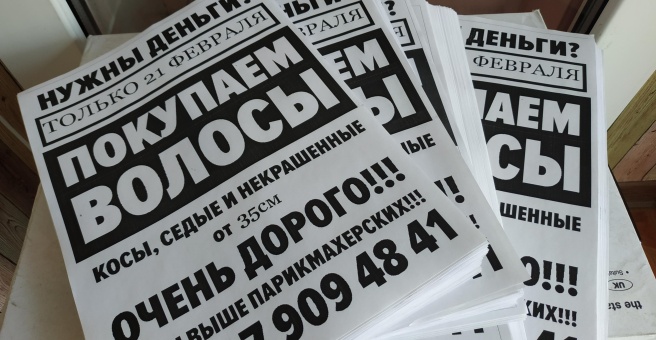 Фото номер 3 - ES Copy, копировальный центр - Алматы, Казахстан