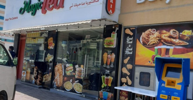 Фото номер 3 - Magic Tea, cafeteria - Dubai, UAE
