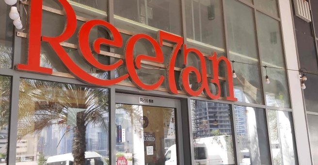 Фото номер 2 - Ree7an, restaurant - Dubai, UAE