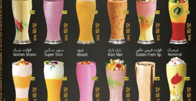 Фото номер 3 - Golden Fresh, restaurant and cafeteria - Dubai, UAE