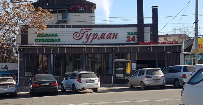 Фото номер 2 - Гурман, кафе - Бишкек, Кыргызстан