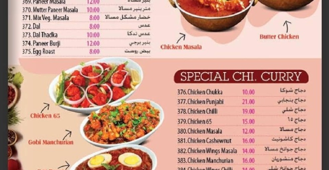 Фото номер 6 - One Food Spot, cafeteria and restaurant - Dubai, UAE