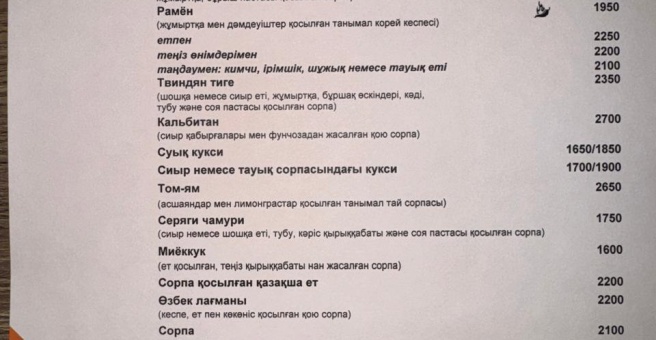 Фото номер 1 - Восточный Квартал, кафе - Алматы, Казахстан