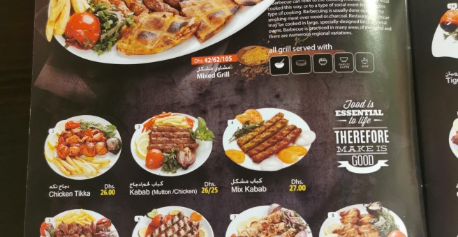 Фото номер 1 - Golden Royal Dining, restaurant - Dubai, UAE