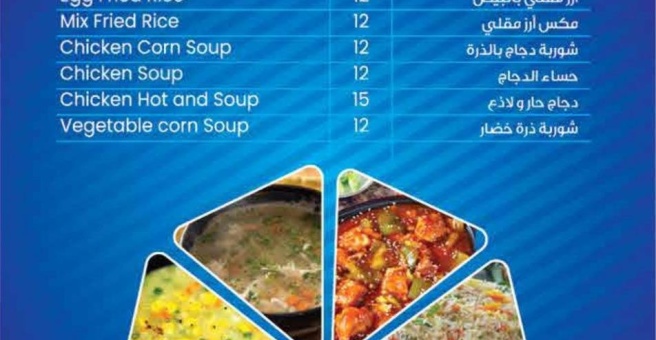 Фото номер 5 - Grill & Gravy, restaurant - Dubai, UAE