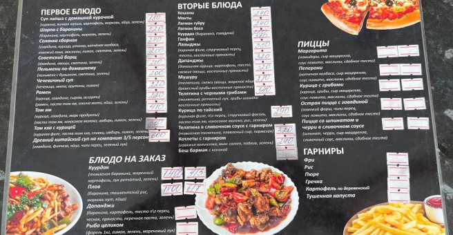 Фото номер 1 - Станица, кафе - Бишкек, Кыргызстан