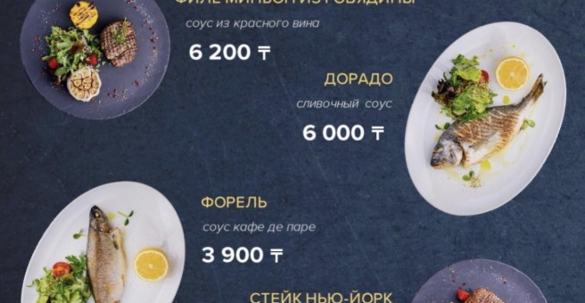 Фото номер 4 - Юрта, лаундж-бар - Алматы, Казахстан