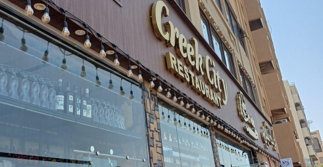 Фото номер 4 - Creek City, restaurant - Dubai, UAE