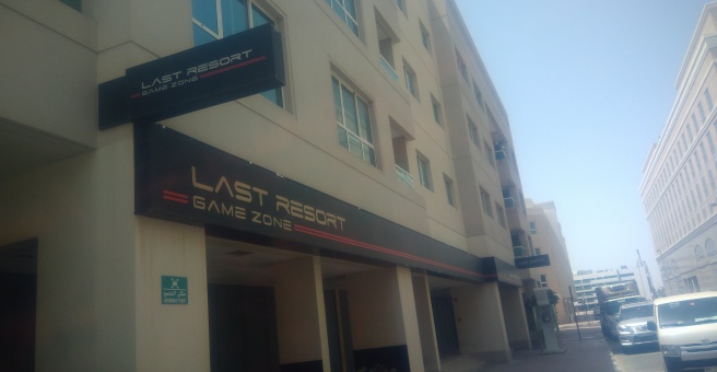 Фото номер 1 - Last Resort eSports, gaming lounge - Dubai, UAE