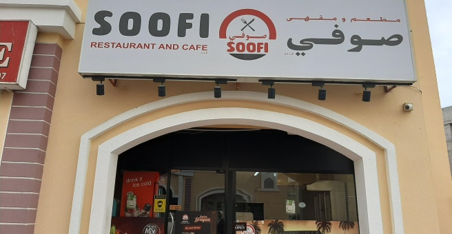 Фото номер 3 - Soofi Restaurant & Cafe - Dubai, UAE