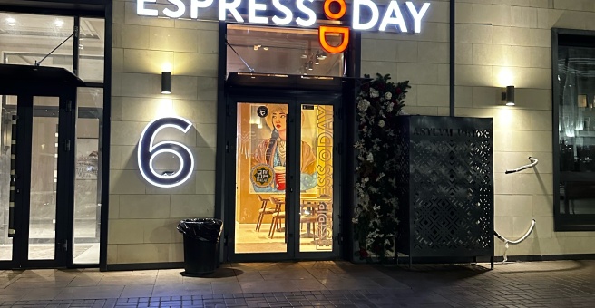 Фото номер 6 - Espresso Day, кофейня - Астана, Казахстан