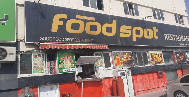 Фото номер 2 - Good Food Spot, restaurant - Dubai, UAE