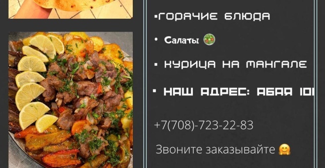 Фото номер 4 - Актау, кафе - Астана, Казахстан